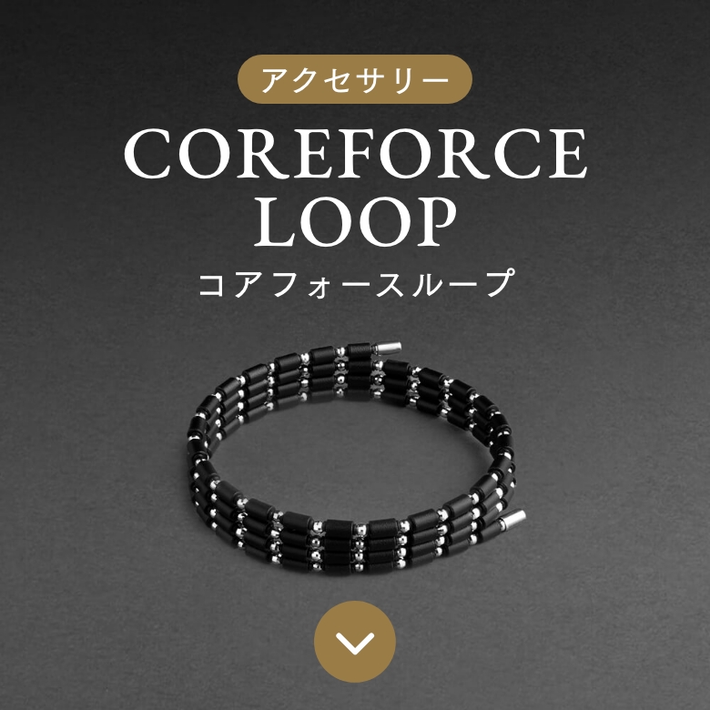 12,690円Coreforce コアフォース