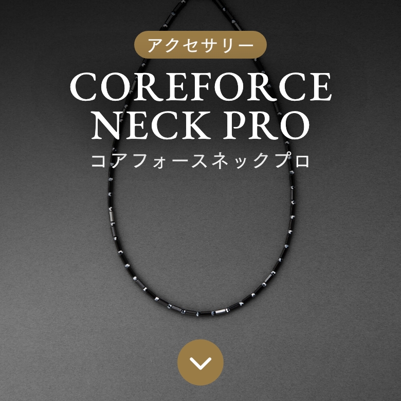 12,690円Coreforce コアフォース